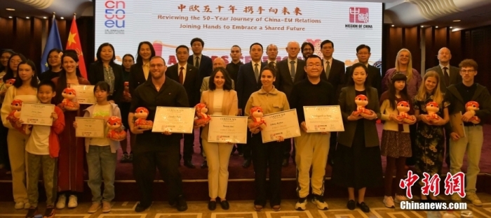 当地时间4月28日,中国驻欧盟使团在比利时布鲁塞尔举行“中欧五十年 携手向未来”主题创意大赛颁奖仪式,通过温馨美好、妙趣横生的创意作品庆祝中欧建交50周年。本届大赛于今年1月启动,围绕“我眼中的中国”“中欧五十年难忘瞬间”“中国国宝熊猫在欧洲”等主题,共征集图片、漫画、短视频等300余幅作品,评选出一二三等奖及最佳人气奖。中国驻欧盟使团 供图 当地时间4月28日,中国驻欧盟使团在比利时布鲁塞尔举行“中欧五十年 携手向未来”主题创意大赛颁奖仪式,通过温馨美好、妙趣横生的创意作品庆祝中欧建交50周年。本届大赛于今年1月启动,围绕“我眼中的中国”“中欧五十年难忘瞬间”“中国国宝熊猫在欧洲”等主题,共征集图片、漫画、短视频等300余幅作品,评选出一二三等奖及最佳人气奖。中国驻欧盟使团 供图