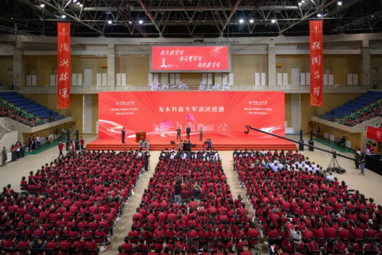 中国人民大学举行2025级本科新生开学典礼暨军训开营仪式。学校供图