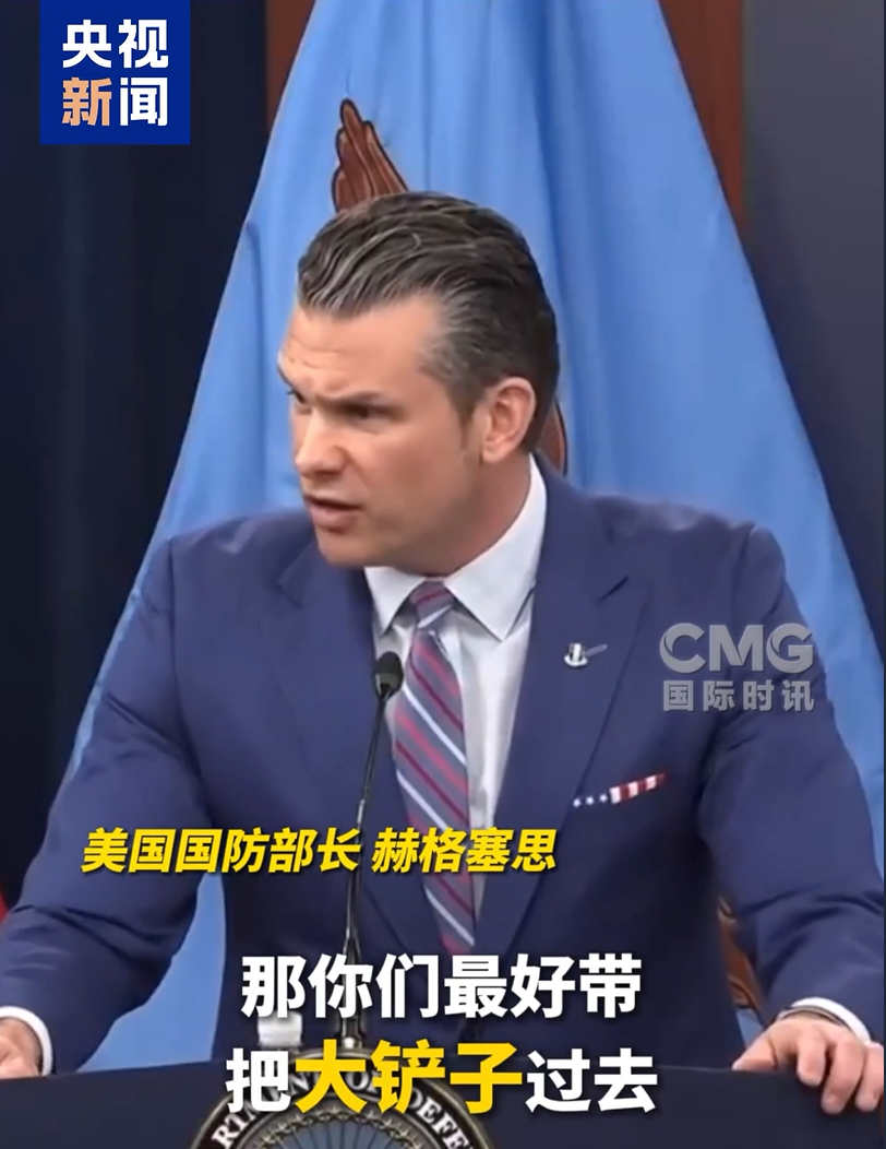 图片来源:视频截图