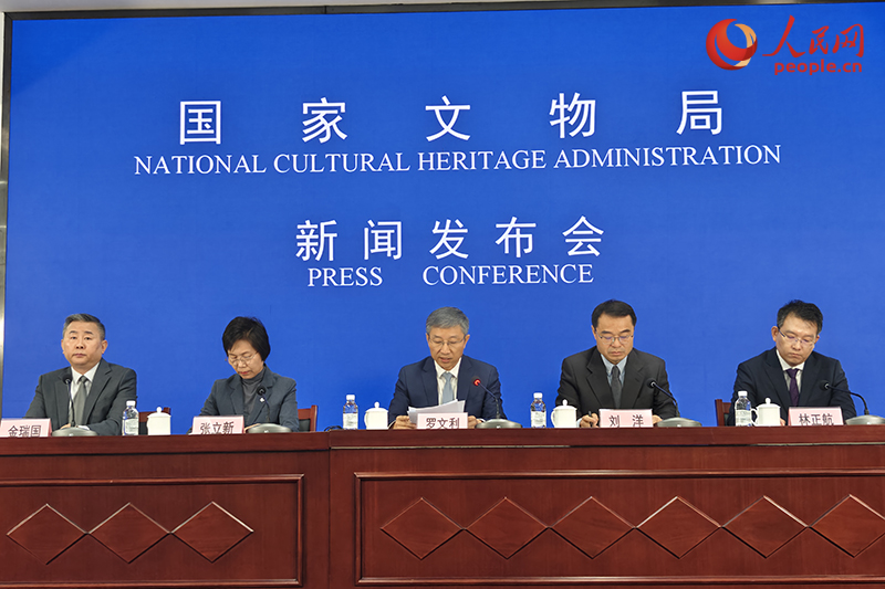 5月12日,国家文物局召开2025年国际博物馆日中国主会场活动新闻发布会。人民网记者 韦衍行摄