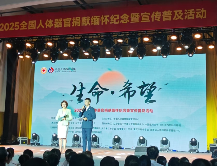 活动现场。人民网记者 王子锋摄