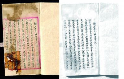 马耀南烈士的笔记及其在多光谱红外频段下的成像情况。受访者供图