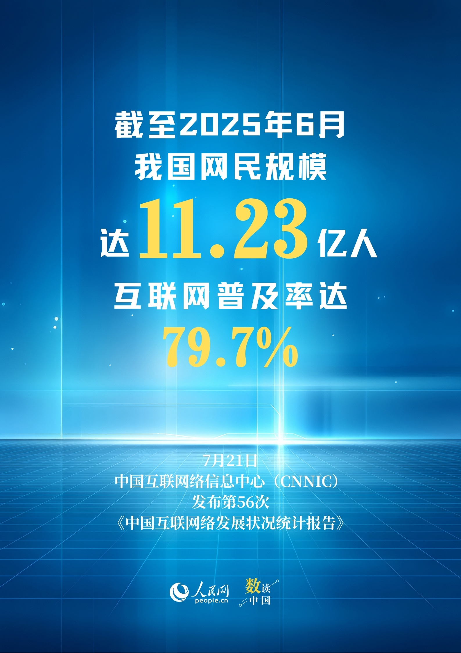 制图:方经纶 实习生廖小榕
