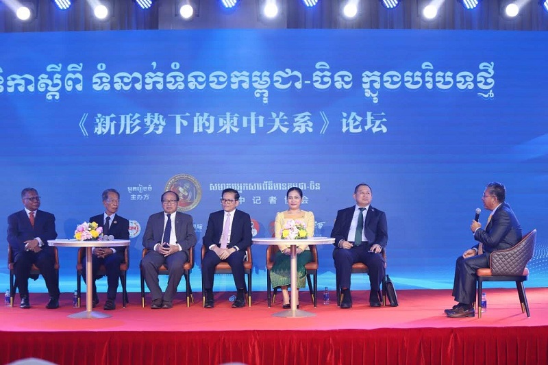 图为论坛活动现场。柬中记者协会供图