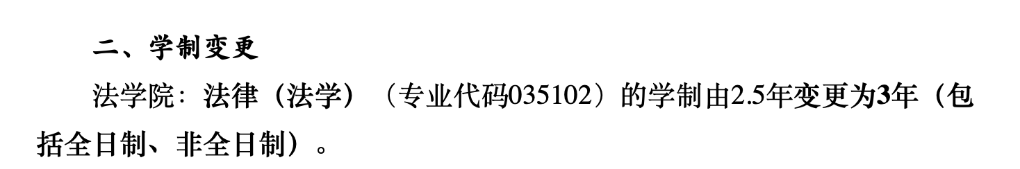 截图来源:宁波大学研究生院