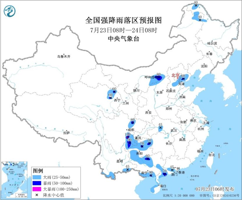 全国强降雨落区预报图(7月23日08时-24日08时)