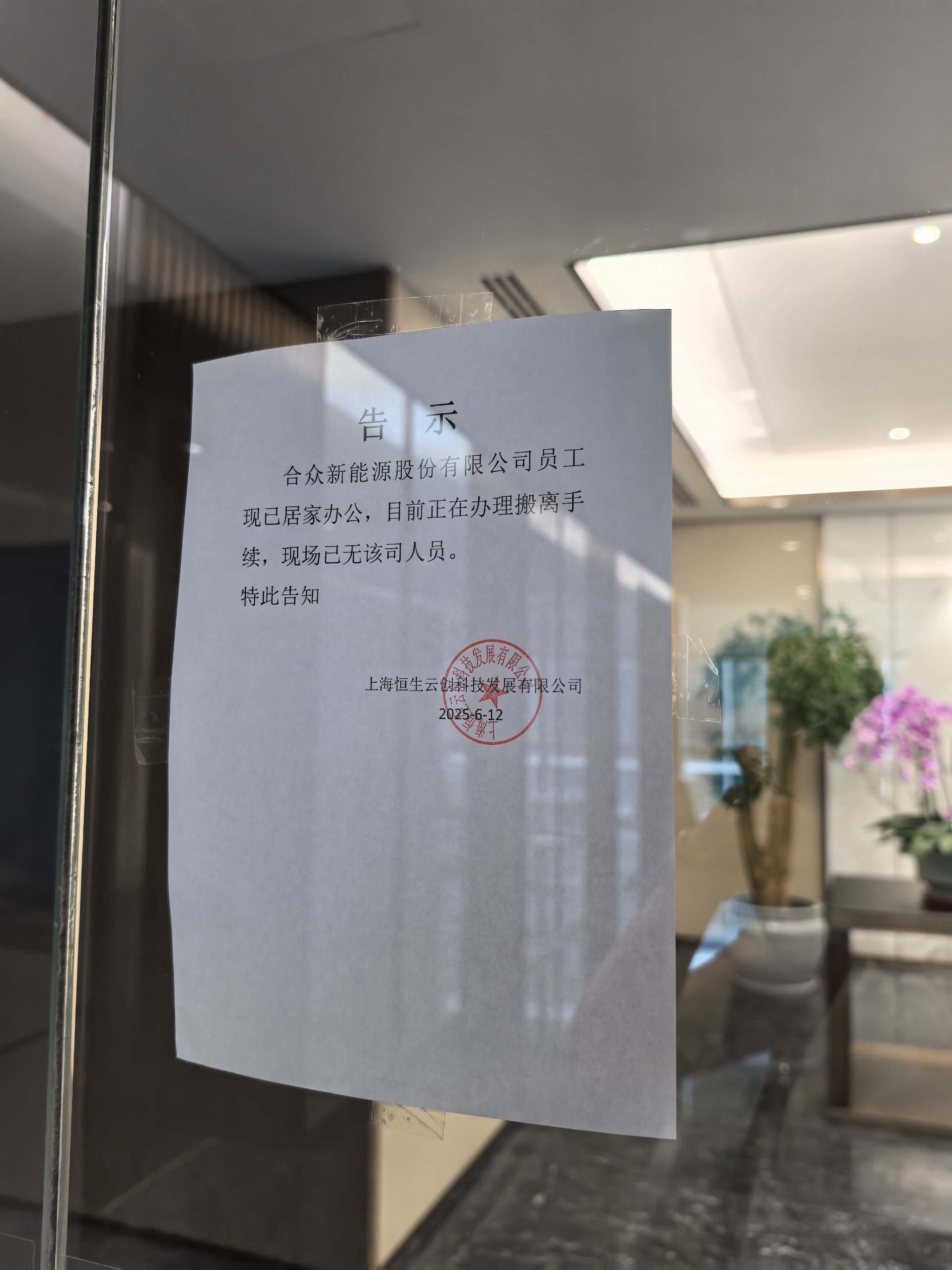 图片来源:每经记者 孙桐桐 摄