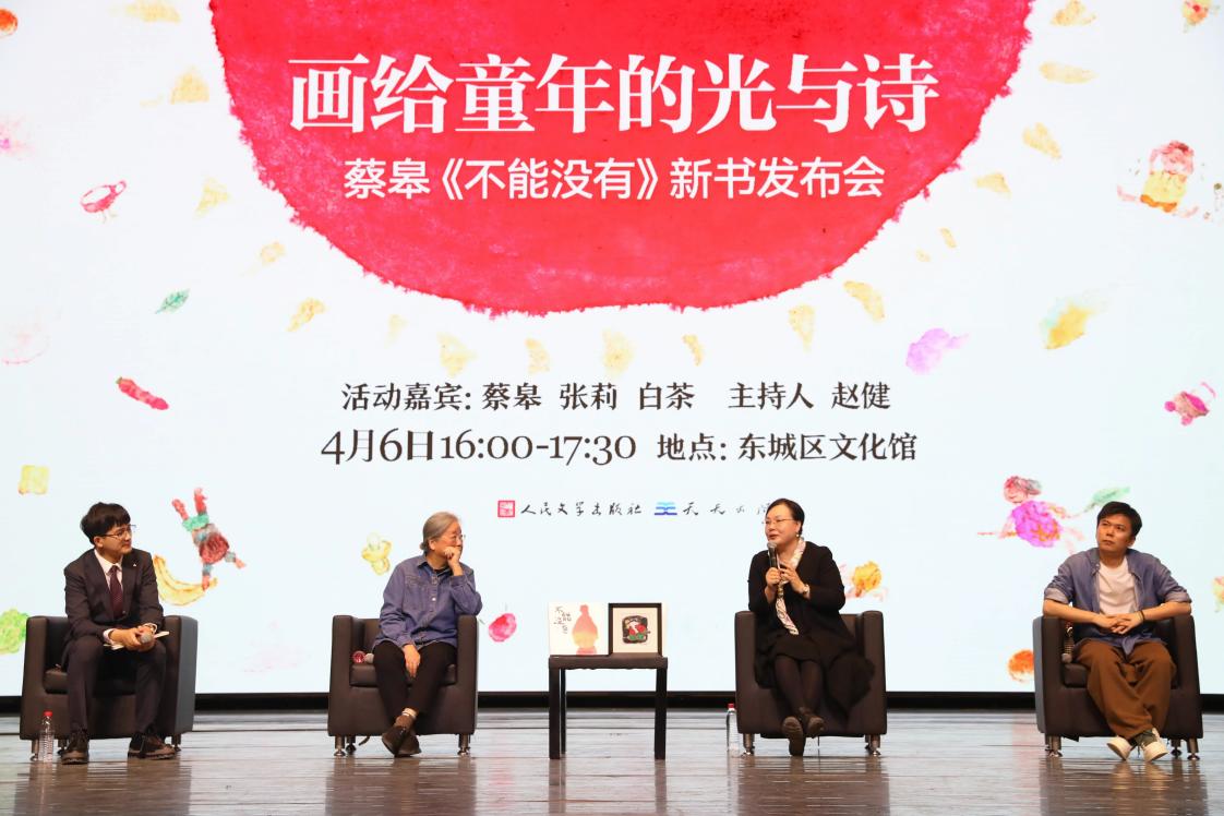 活动现场。主办方供图