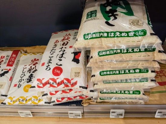 这是2024年7月26日在日本东京一家连锁超市拍摄的货架上的大米(手机照片)。新华社记者钟雅摄