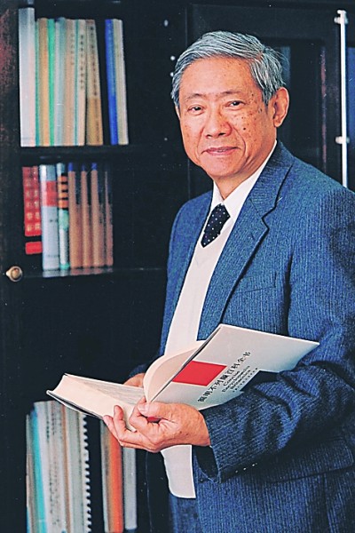 汪应洛 西安交通大学供图