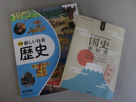 东京书籍出版的《新编 新社会 历史》和令和书籍出版的《国史教科书（第7版）》（新华社记者陈泽安 摄）