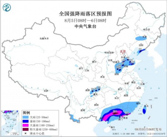 全国强降雨落区预报图(8月5日08时-6日08时)。图片来源:中央气象台网站