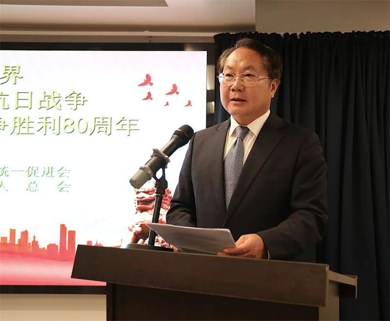 中国驻丹麦大使王雪峰出席活动并致辞。中国驻丹麦大使馆供图