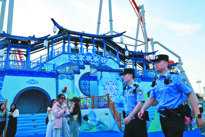 5月1日,北京市公安局朝阳分局南磨房派出所民警在欢乐谷景区巡逻。林森摄