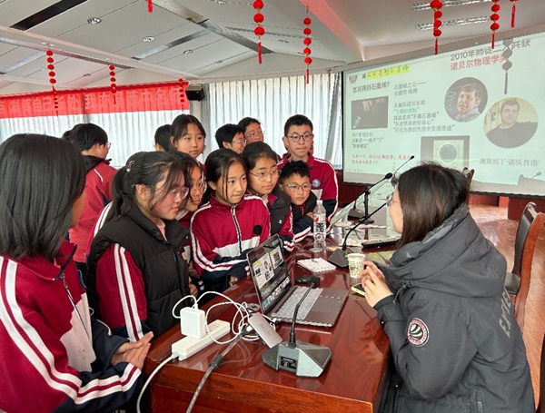 活动现场。北京科技大学供图