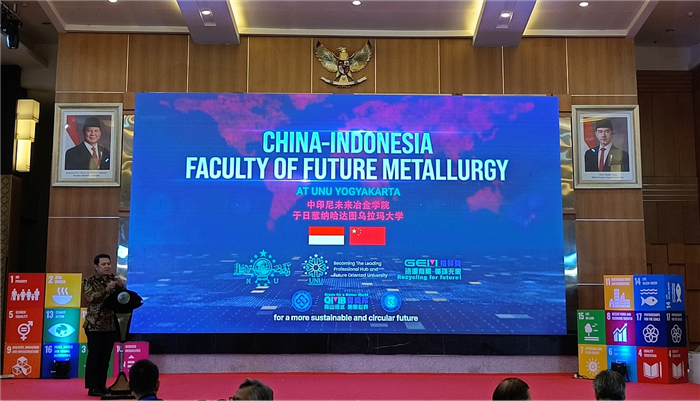 威迪亚介绍中印尼未来冶金学院。格林美集团供图