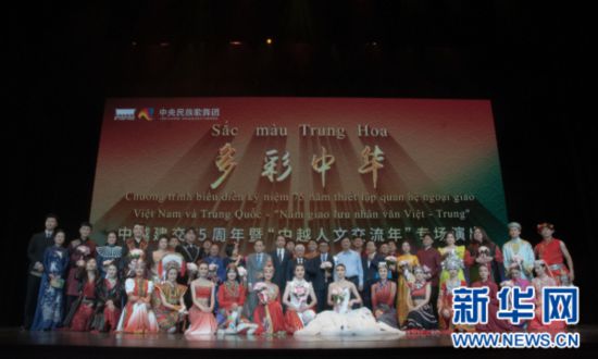 8月3日，代表团在河内还剑湖剧院举办文艺演出。阮芳银 摄