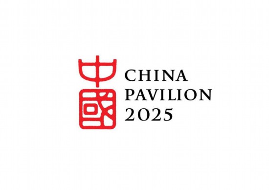  2025年日本大阪世博会中国馆标志