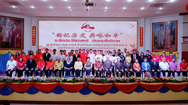 出席歌咏会的中泰嘉宾合影。中国驻孔敬总领馆供图