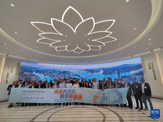 6月6日,外国驻港领团和商界参访团在珠海合影。新华社记者 王昕怡 摄