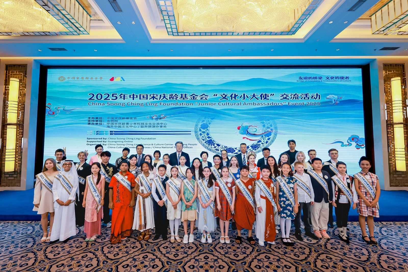 7月2日,2025年“文化小大使”交流活动暨2026年活动发布仪式在京举行。 中国宋庆龄基金会供图