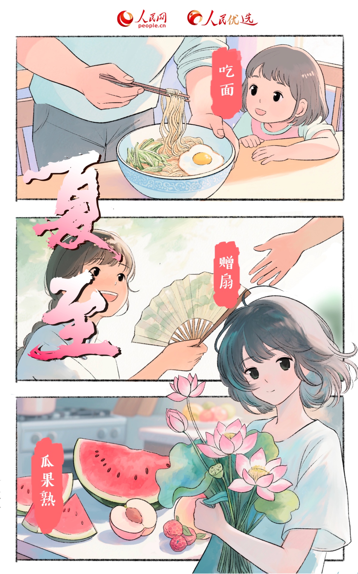 海报
