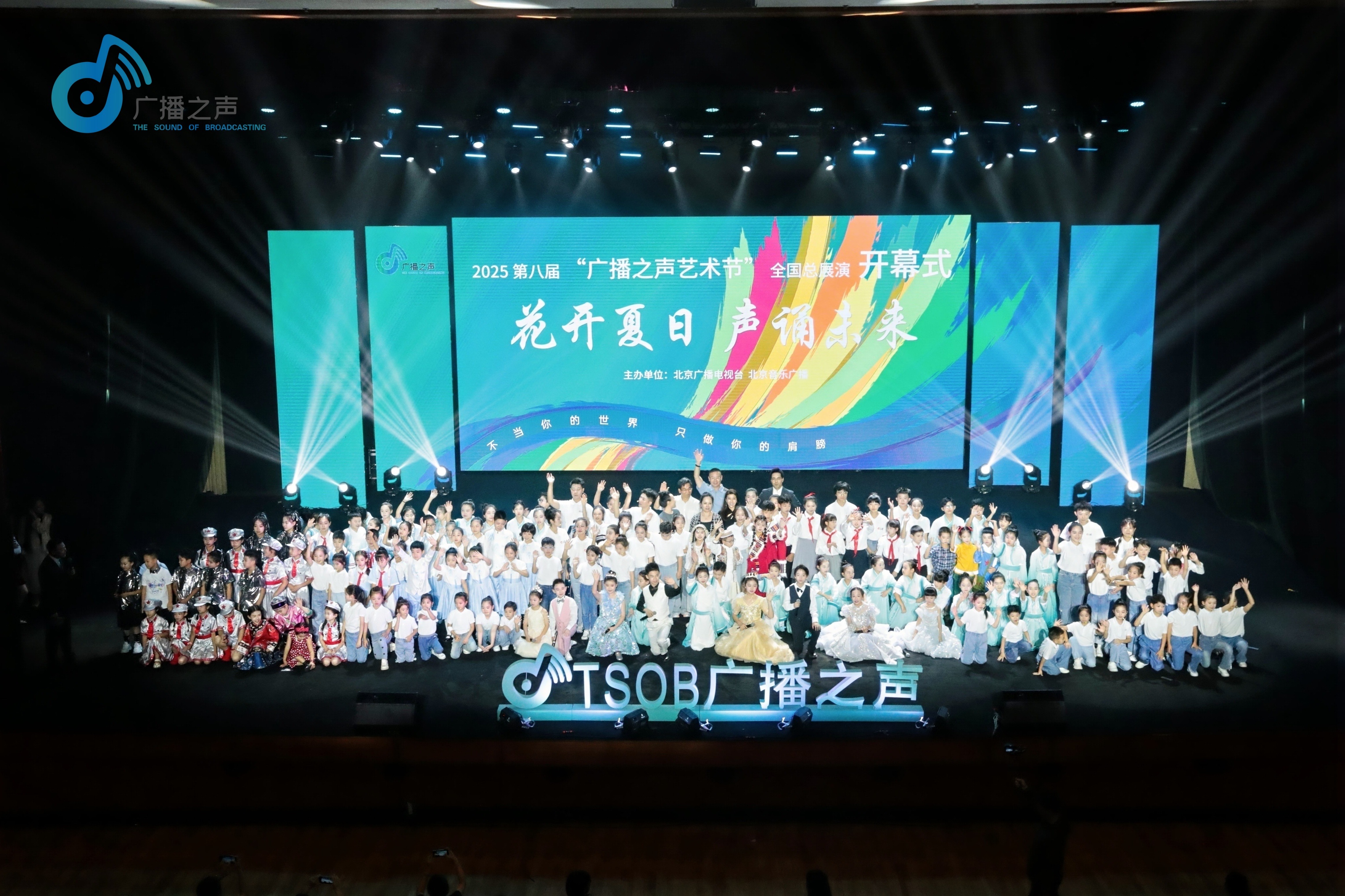 开幕式现场。主办方供图