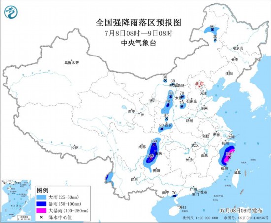 全国强降雨落区预报图(7月8日08时-9日08时) 图片来源:中央气象台网站