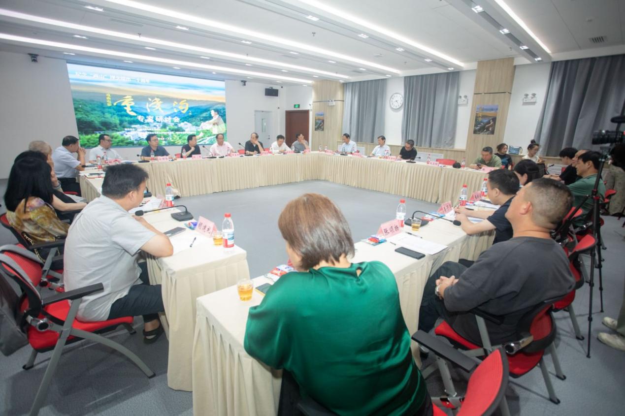 研讨会现场。主办方供图