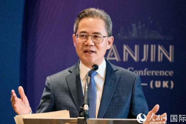 中国驻英国大使郑泽光发表主旨演讲。杨浩鹏摄