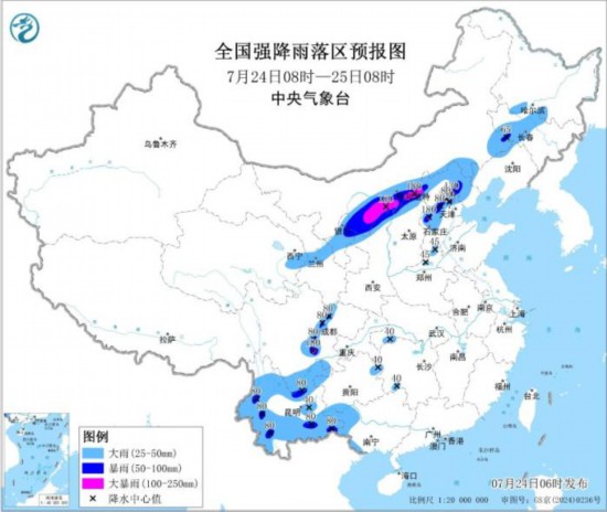 图1 全国强降雨落区预报图(7月24日08时-25日08时) 。图片来源:中央气象台网站