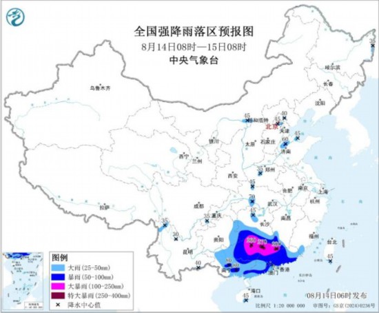 图片来源：中央气象台网站