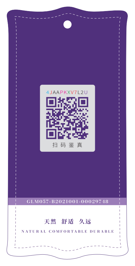 新标牌采用“一物一码”的螺旋彩码专利防伪技术,消费者可扫码识别产品真伪。受访者供图