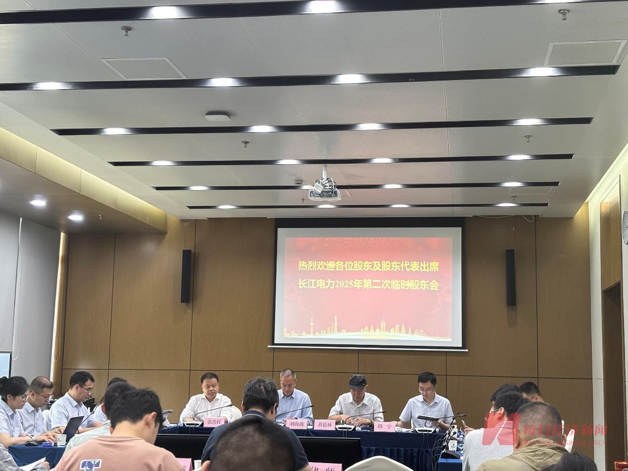 (图片来源:每经资本眼专栏记者现场摄图)