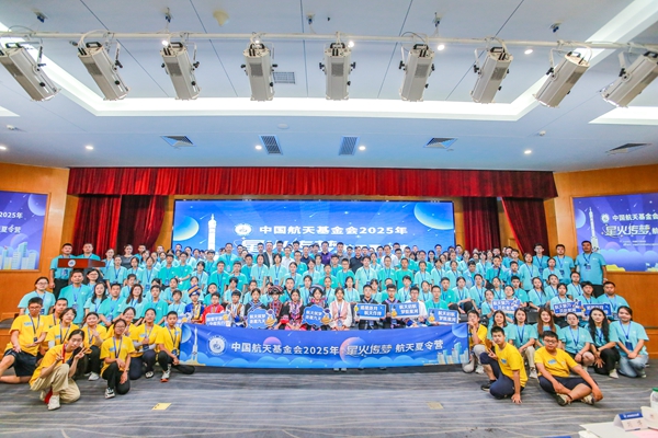 7月21日,“星火传梦”2025航天夏令营在北京开营。主办方供图