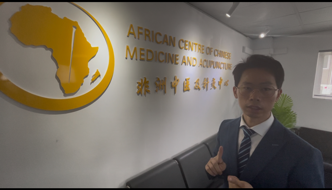 胡紫景医生介绍非洲中医及针灸中心标志的设计理念 人民网记者 邹松摄