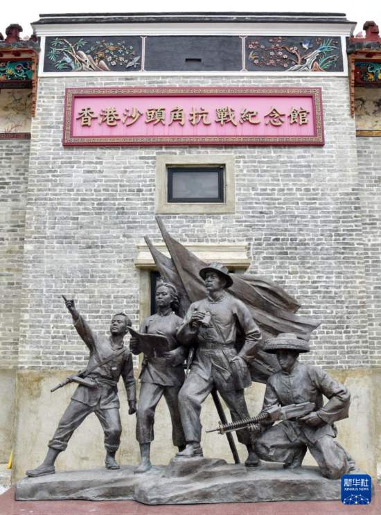  这是2025年5月17日拍摄的香港沙头角抗战纪念馆。新华社记者 陈铎 摄