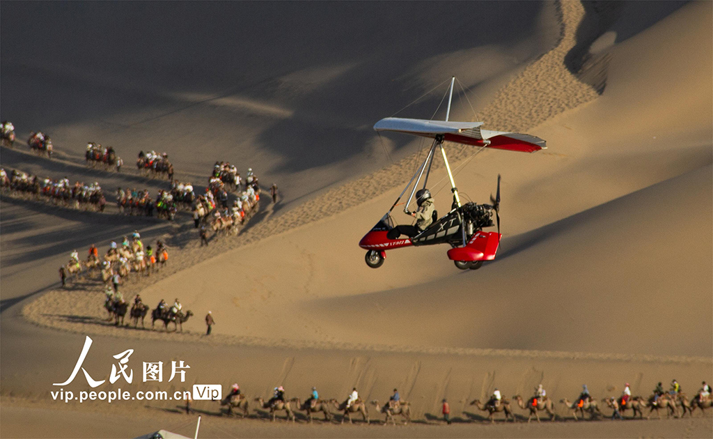 甘肃敦煌:发展低空经济助力旅游“腾飞”