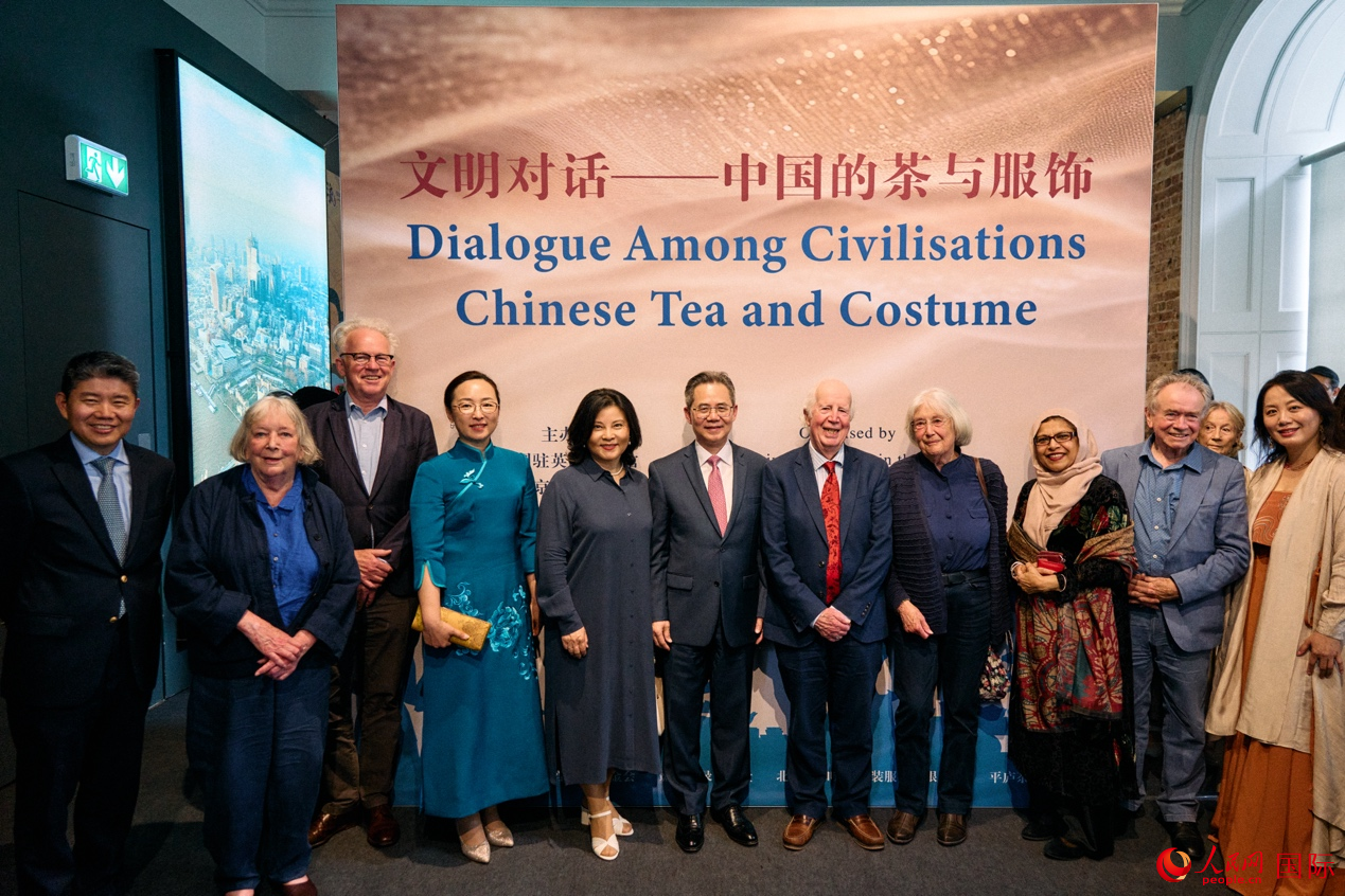 中英各界嘉宾代表出席“文明对话—中国的茶与服饰”活动。杨浩鹏摄