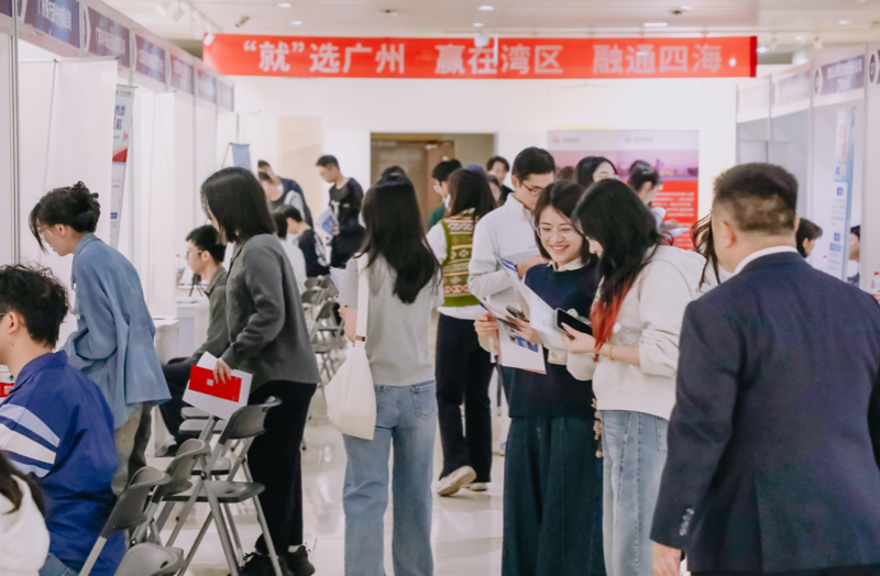 中央财经大学校园专场活动。校方供图