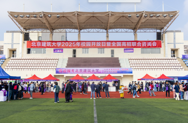 活动现场。校方供图