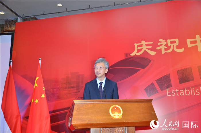 王鲁彤大使致辞。人民网记者 李培松摄