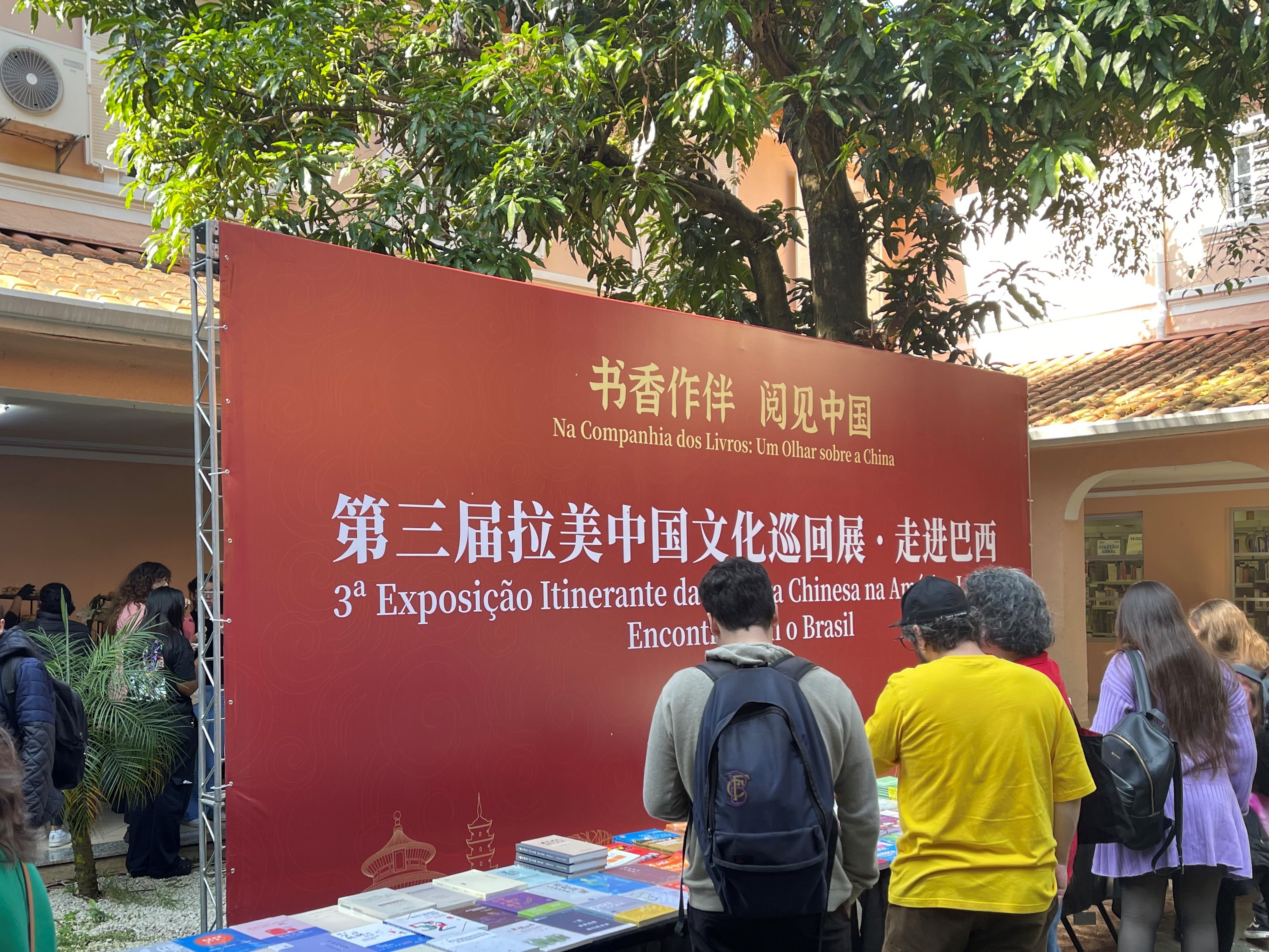 第三届拉美中国文化巡回展·走进巴西于6月28日在圣保罗州立大学开幕,图为活动现场,参观者们在浏览展出图书。 厦门外图集团供图