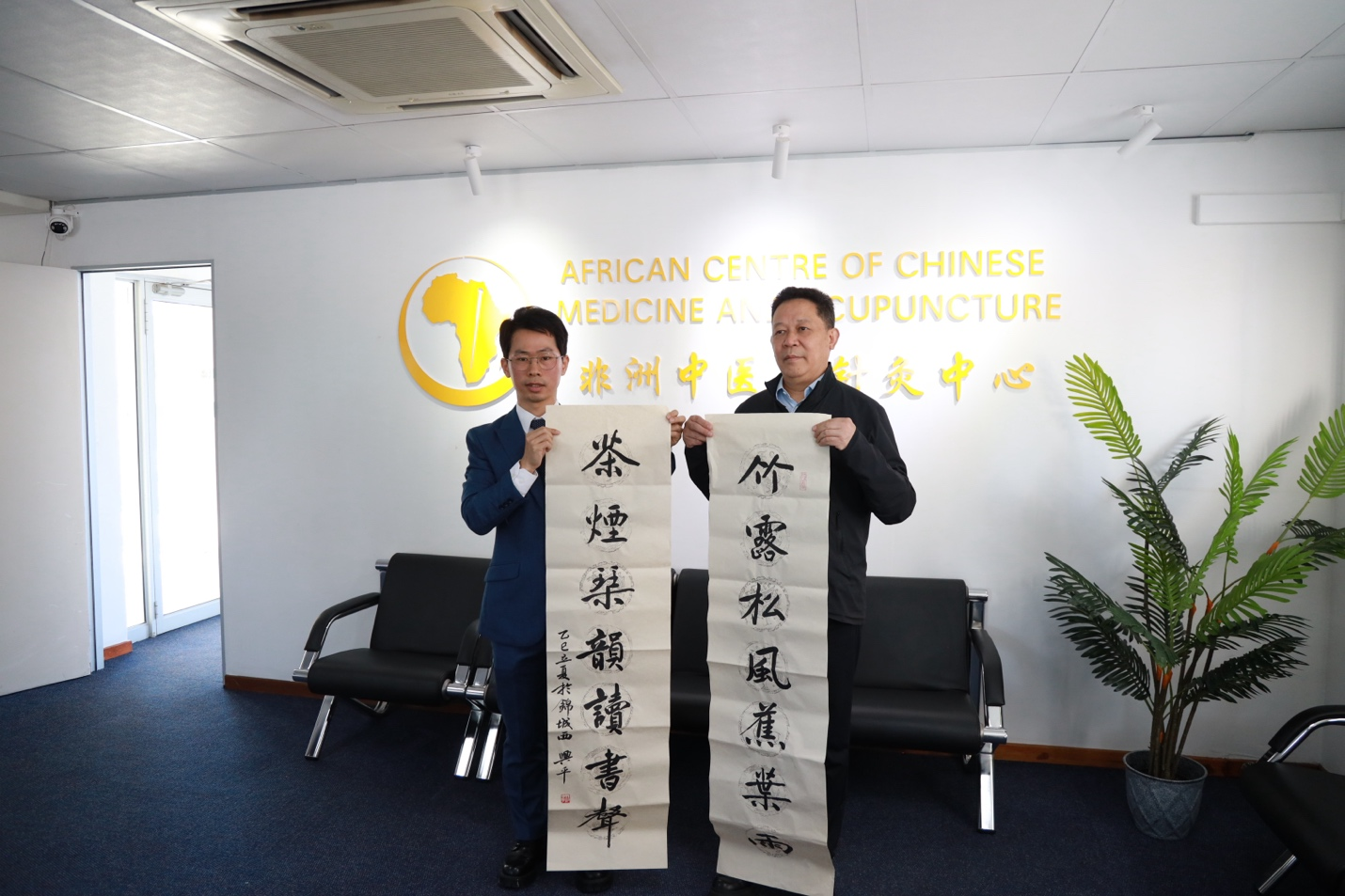 四川省副省长杨兴平向非洲中医及针灸中心赠送墨宝。非洲中医及针灸中心供图