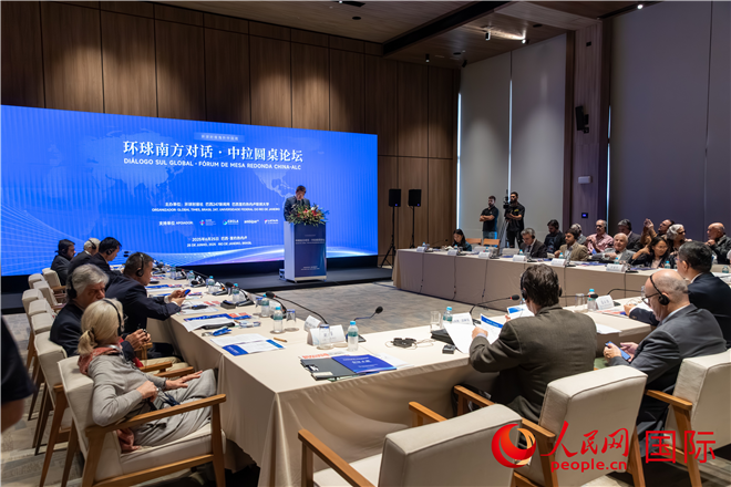 当地时间6月25日,“环球时报海外中国周暨环球南方对话·中拉圆桌论坛”在巴西里约热内卢举行。 人民网 威廉·科埃略·维亚纳摄