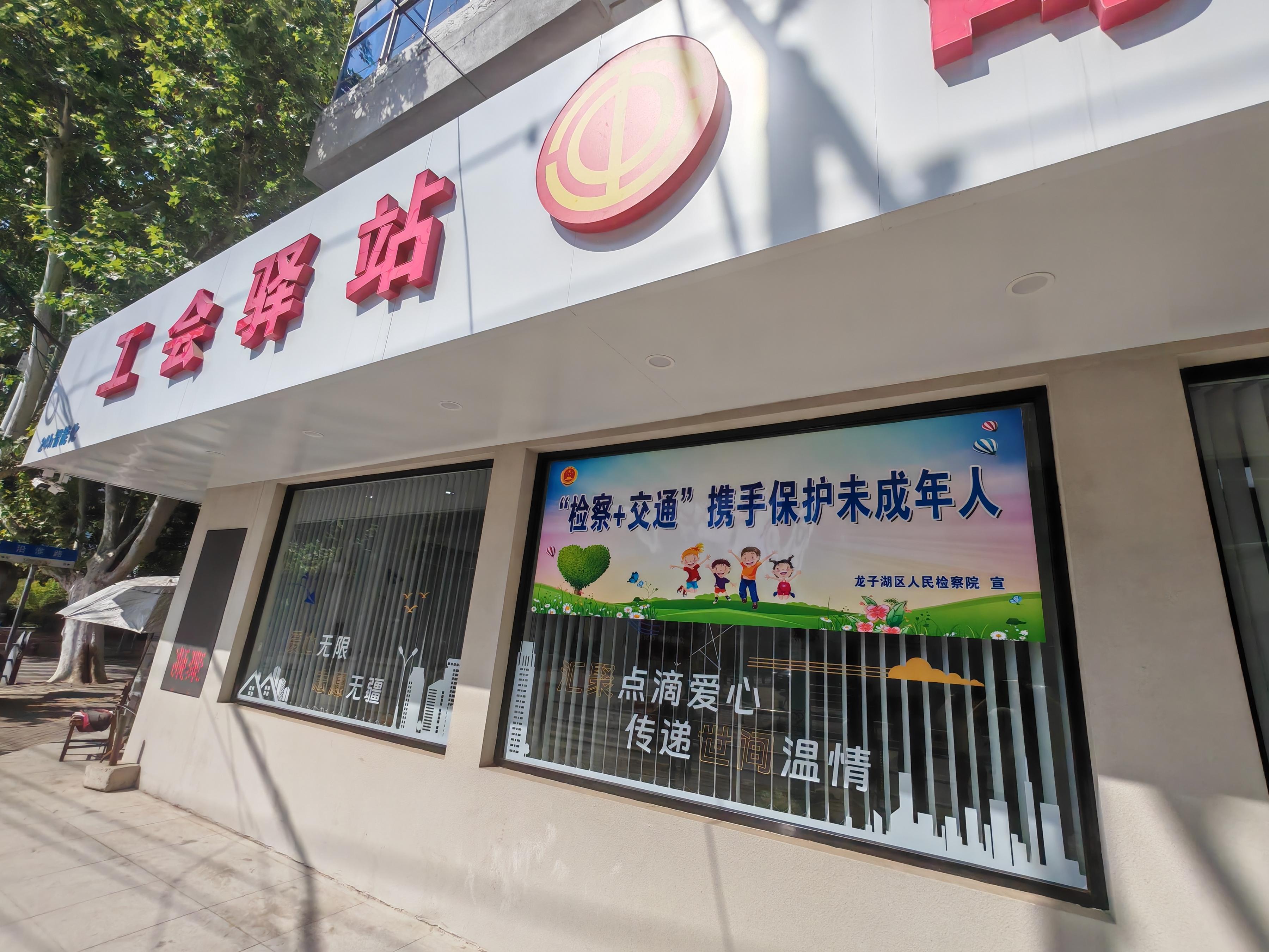 在蚌埠市龙子湖区出租车司机小站的窗户上张贴着宣传标语。人民网记者 王子锋摄