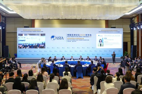 （聚焦博鳌）博鳌亚洲论坛2025年年会“在AI应用中塑造核心竞争力”分论坛举行