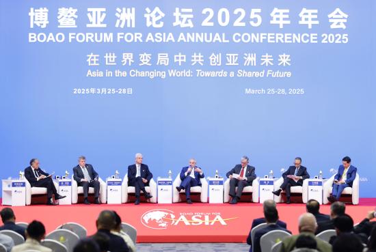 （聚焦博鳌）博鳌亚洲论坛2025年年会“在AI应用中塑造核心竞争力”分论坛举行