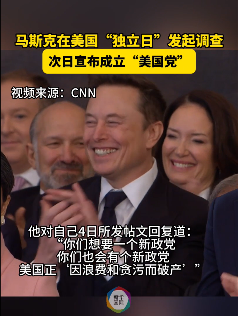 图片来源:视频截图