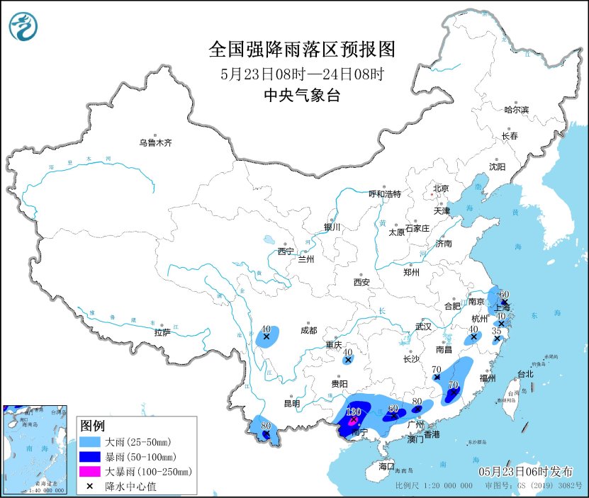 全国强降雨落区预报图(5月23日08时-24日08时)
